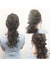  【可愛く変身☆】ヘアセット　￥3850→