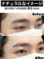 ヴァンサンク(Vingt-cinq)&nbsp;【長堀橋メンズ眉毛サロン】ナチュラルなイメージ
