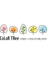 CoLoR TRee オーガニックカラー専門店/髪質改善トリートメント