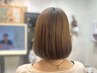 【超音波トリートメント】のみ！シャンプーブロー付き
