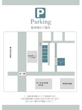 ビギ(BIGI) 駐車場 ご案内