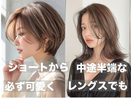 ハーシーバイアポロ 相模大野(HERSHE by apollo)の写真