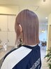 【学割U24限定】ブリーチ＋オンカラー＋トリートメント