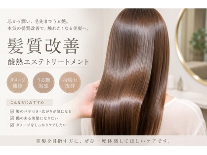 ラヴィラ(La villa)の写真