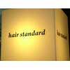 ヘアー スタンダード(hair standard)のお店ロゴ