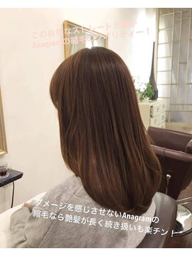 アナグラム(Anagram) エイジングCut&縮毛矯正