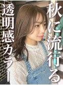 ミルクティーベージュ×透明感カラー