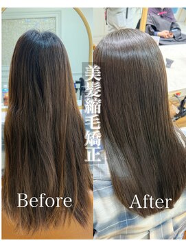 アプリバイリアン 浦和2号店(appri by Rien) 縮毛矯正/髪質改善/ストレート/美髪/艶髪/浦和/韓国