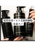【頭皮+髪質ケア】カラー＋カット＋ヒト毛根幹細胞水素スパトリートメント