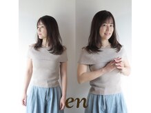 エン(EN)