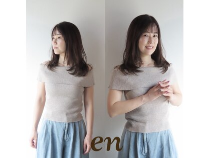 エン(EN)の写真