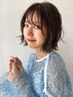 【色持ち長持ち】カット+オーガニックカラー+トリートメント ￥15510→￥8030