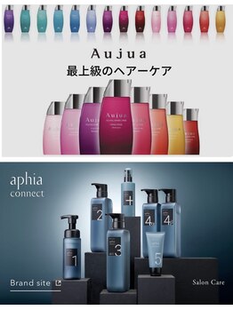 トリコ(trico)の写真/秦野駅では珍しい!!正規Aujua&Amatoraサロン☆だからプロの仕上がりが自宅で再現できちゃう☆