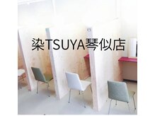 ソメツヤ 琴似店(染TSUYA)