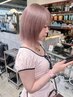 【ELLY指名限定】カット＋ケアブリーチ2回＋カラー＋2stepトリートメント