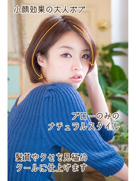 タイズ(ties) 大人小顔耳掛けナチュラルショート スタイリングが簡単