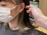 【インナーカラー】Ｃｕｔ＋ブリーチ＆インナーカラー＋treatment￥16000