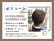 ビラデルソルルート(√r-t)の写真