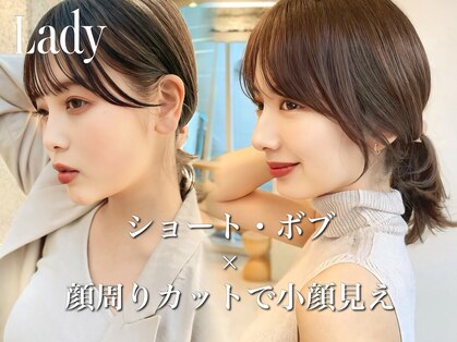 レディ 表参道(Lady)の写真