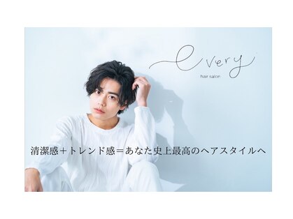 エブリ(every)の写真