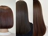 カット+艶髪縮毛矯正+艶髪カラー+TOKIOトリートメント
