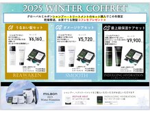 チャーム(charm)の雰囲気（冬限定キャンペーン事前予約受付中♪）