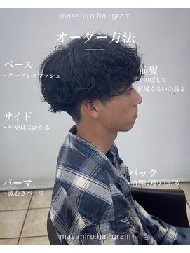 ディータ(Dita) 波巻きルーズスパイラルスペインカール大宮メンズカットパーマ