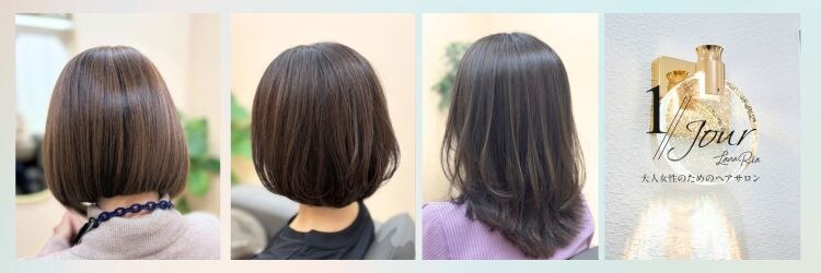 アンジュール ラナリア(1//jour LanaRia)のサロンヘッダー