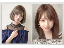 日本人特有の赤みを抑え、ダメージを抑えながら圧倒的な透明感と美しいツヤ髪を叶えるオーダーメイドカラー