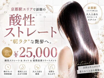 シウン(SIUN.)の写真