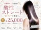 シウン(SIUN.)の写真