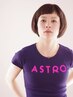 レディースカット　肩までの長さ　￥5500  /高田馬場/ヘアカット/シャンプー