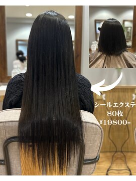 トランクス(TORANK'S) 【高級毛♪】 シールエクステ 70枚 【52センチ】　￥17400♪