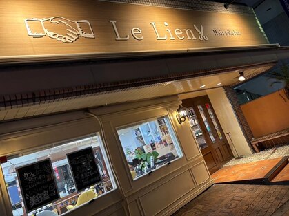 リアン(Le Lien)の写真