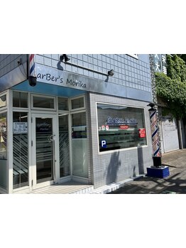 ビジネスマンのための特別なサロン。リピーター続出の人気サロンで新たな一歩を踏み出しましょう。