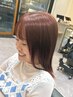 大人気【フルカラー+トリートメントorヘッドスパ】宜野湾/浦添/沖縄/髪質改善