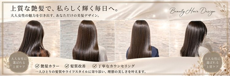 ヴィソップ(V.S.O.P)のサロンヘッダー