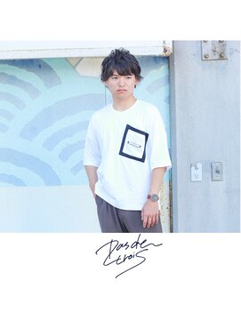 パドトロワ(Pas de trois) 新潟×ピンパーマ×くせ毛風パーマ×学生人気ヘアー