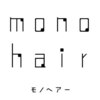 モノヘアー(mono hair)のお店ロゴ