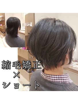 アッシュ 大泉学園店(Ash) 縮毛矯正×ショートボブ
