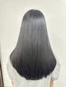 【過去最高の仕上がり！メテオ】似合うヘアを提案するカット＋美髪TR縮毛矯正