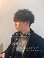 ハグ 横浜(HUG)&nbsp;メンズカット×ツイストスパイラル×波巻きパーマ