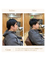 グランバイ アトリエドングリ(Grand × AtlierDonguri) お客様髪質改善データ1760(ツーブロックショート)