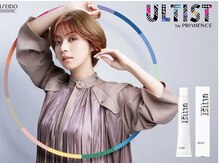 理想の色を叶える“3ブランドの薬剤”から最適解を