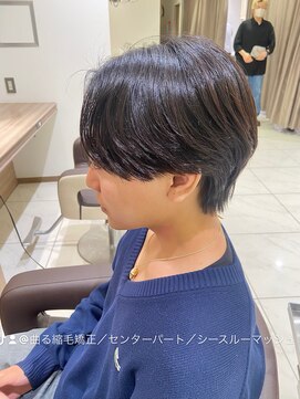 アッシュ 下丸子店(Ash) 曲がる縮毛矯正