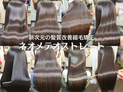 アフェーブル(affable)の写真