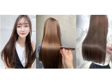 髪質改善×縮毛矯正×トリートメント