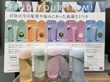 サロンニコラボ(salon.nicolabo)の雰囲気（オーダーシャンプーで貴方の髪に合った物を使ってみませんか？？）