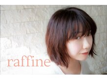 ラフィーネ(raffine)