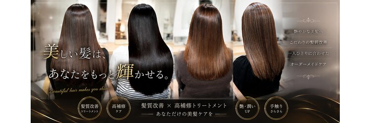 エルピス 中央林間店(elpis)のサロンヘッダー